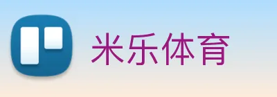 米乐体育 logo